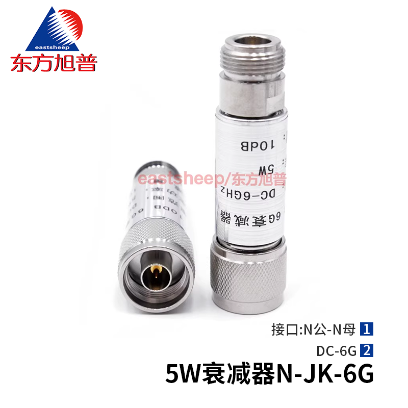 5W N型同軸衰減器 N-JK公母 微波射頻 3/5/6/10/20/30DB DC-6G