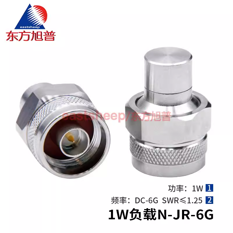 東方旭普 1W負載 N型終端負載 50歐姆射頻同軸轉換器 N堵頭 DC-6G 1W 負載 N-JR-6G