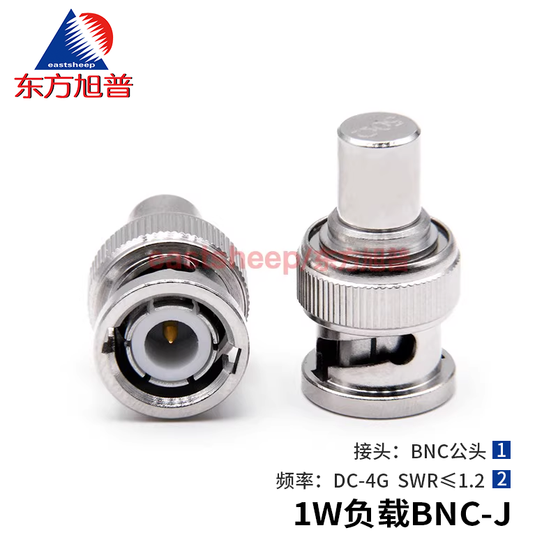 東方旭普 1W負載 BNC-J BNC終端負載 BNC公 50歐姆同軸負載 DC-4G 1W負載BNC-JR