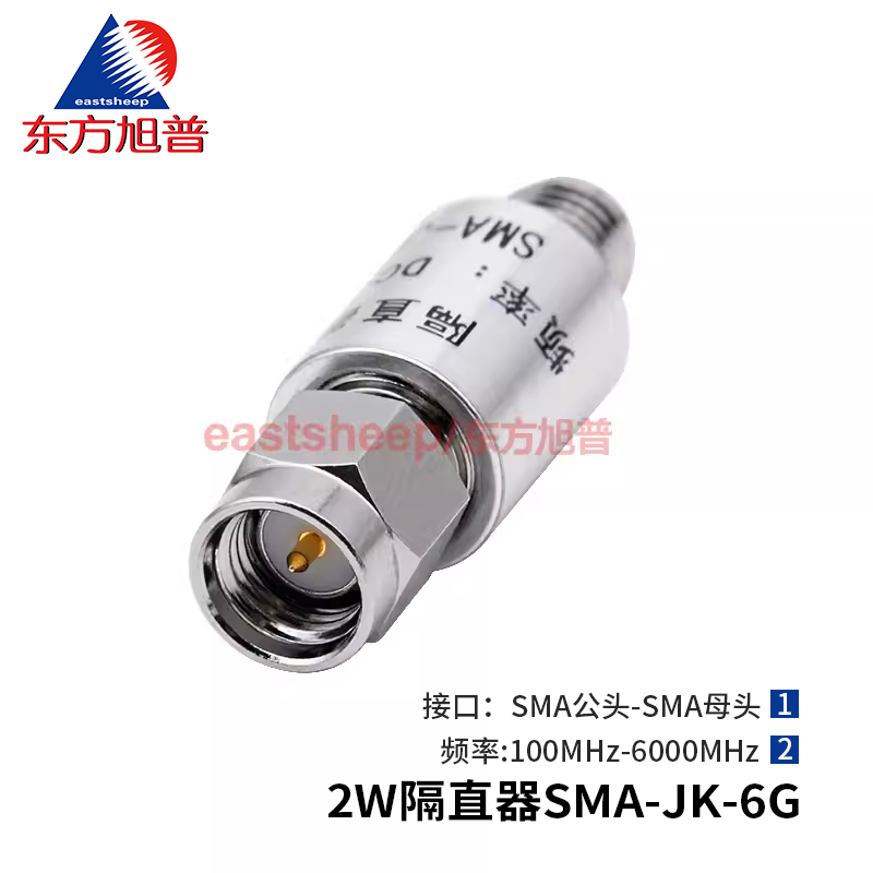 東方旭普 SMA直流隔斷器 隔直器DC-BLOCK 100-6000MHz SMA公母 6G 2W隔直器SMA-JK-6G