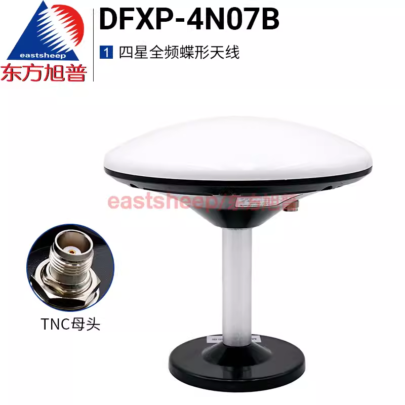 東方旭普GNSS差分四星全頻高精度監測蘑菇頭碟形GPS北斗定位天線