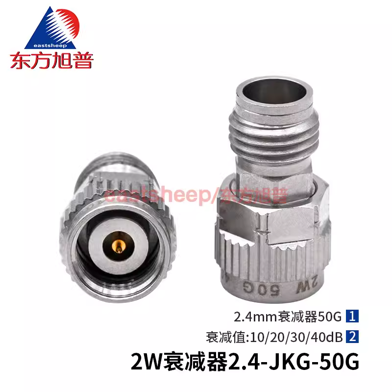 東方旭普 2W衰減器 2.4-JK 2.4mm精密型衰減器10/20/30/40DB 50G