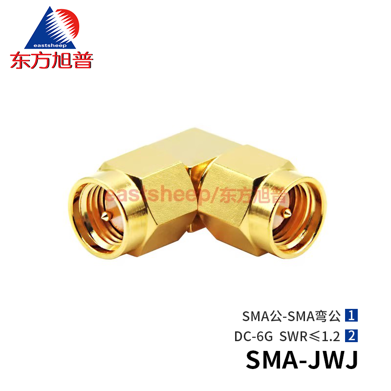 東方旭普 射頻連接器 SMA-JWJ SMA-JWJ SMA-JWK SMA公轉公 SMA公轉母 90度彎頭 6G至18G