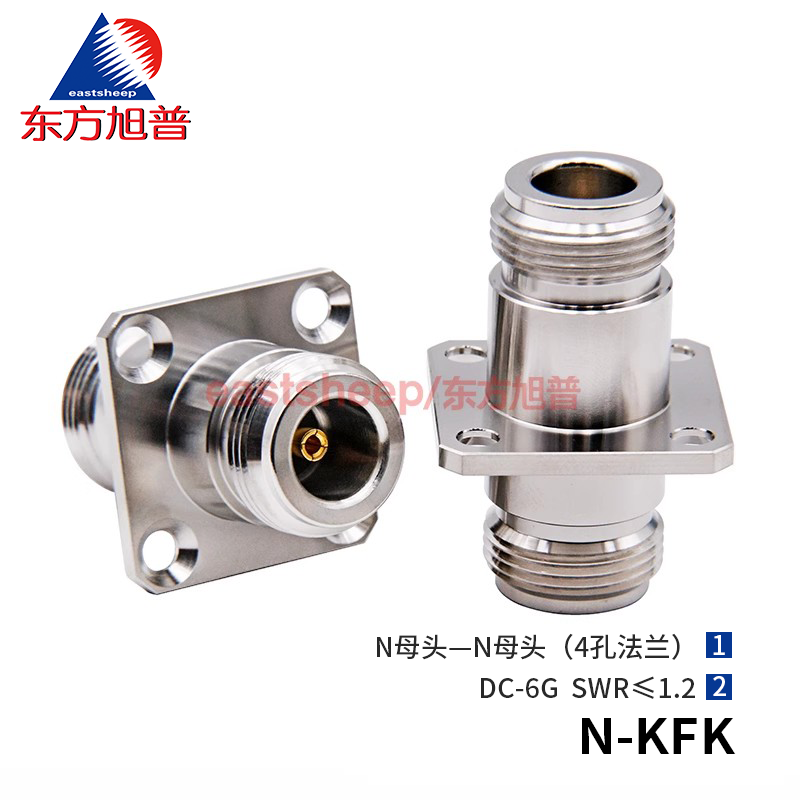 東方旭普射頻轉(zhuǎn)接器N-KFK N雙母 N-KFK 防水膠圈法蘭機(jī)箱固定6G