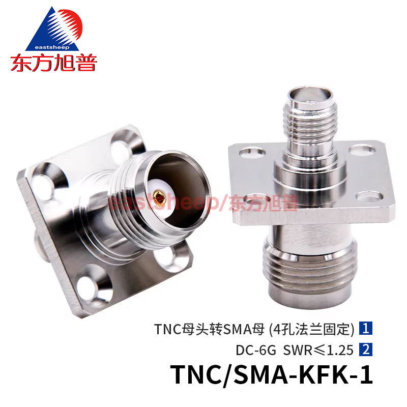 東方旭普 GPS轉接器 TNC/SMA-KFK-1 TNC/SMA-KFK-1  TNC母轉SMA母帶法蘭固定 防水圈 6G