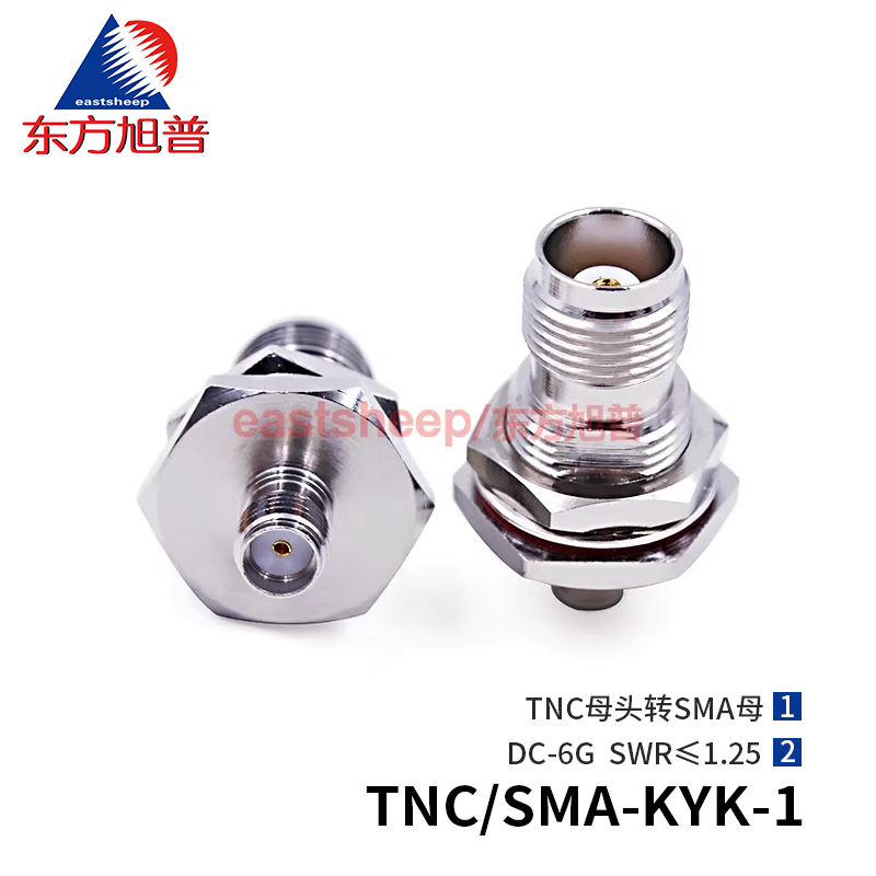 東方旭普 GPS轉接器 TNC/SMA-KYK-1 TNC/SMA-KYK-2 TNC母轉SMA母 穿墻帶防水圈 6G-18G