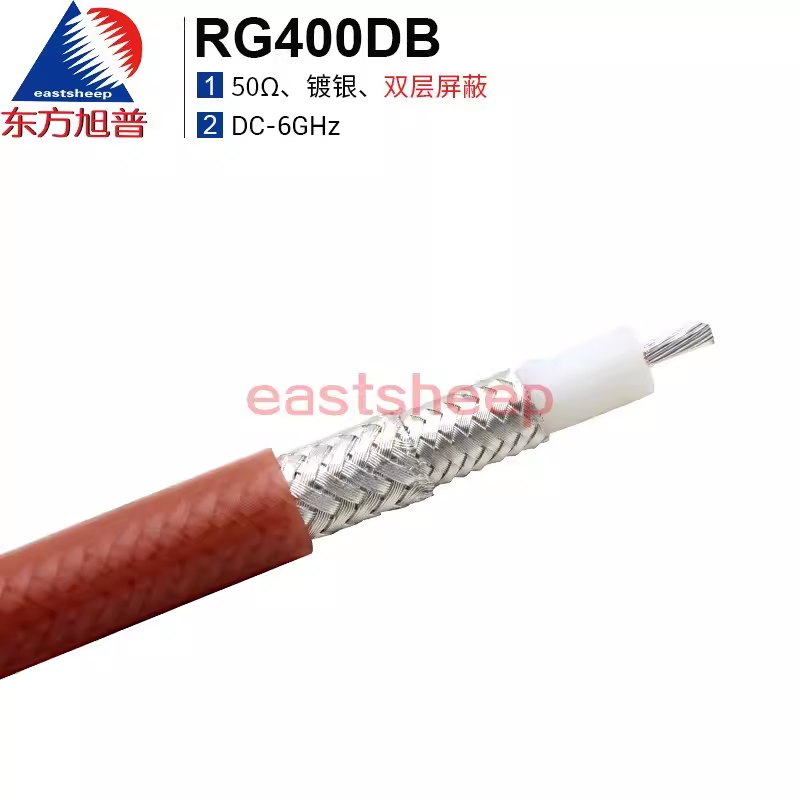 高溫高頻同軸電纜SFF50-3-2 RG400DB 特氟龍50-3 雙屏蔽鍍銀