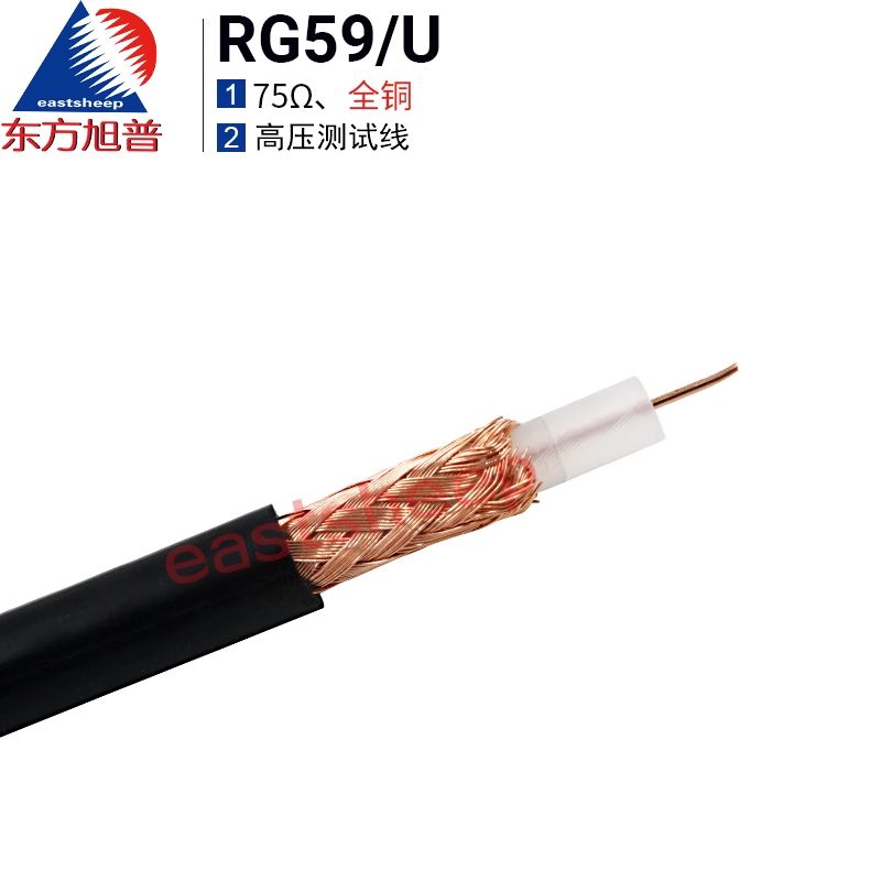 東方旭普 射頻連接線 RG59/U 75-4 系列線纜 適用于高壓BNC接頭