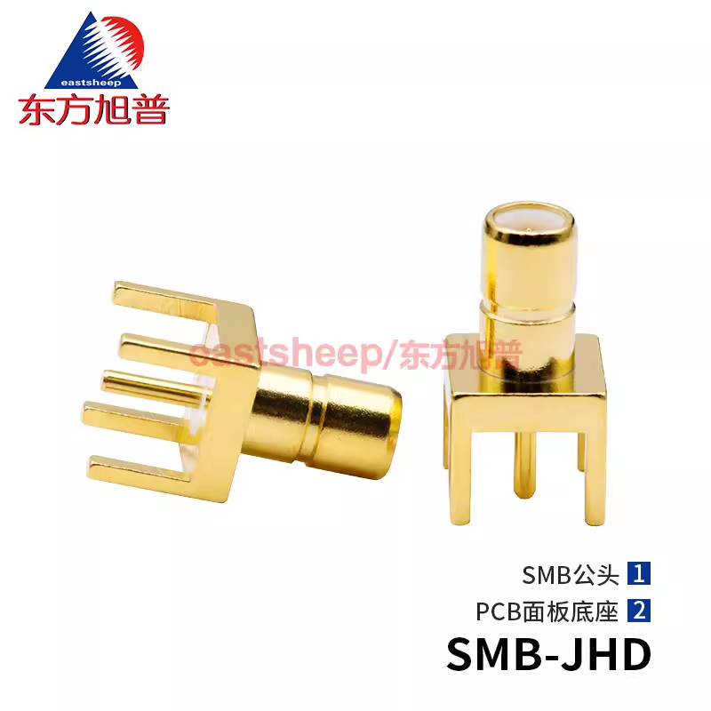 東方旭普 射頻連接器 SMB-JHD  SMB-JWHD PCB面板插座 SMB-JE SMB公頭直座  SMB彎公頭