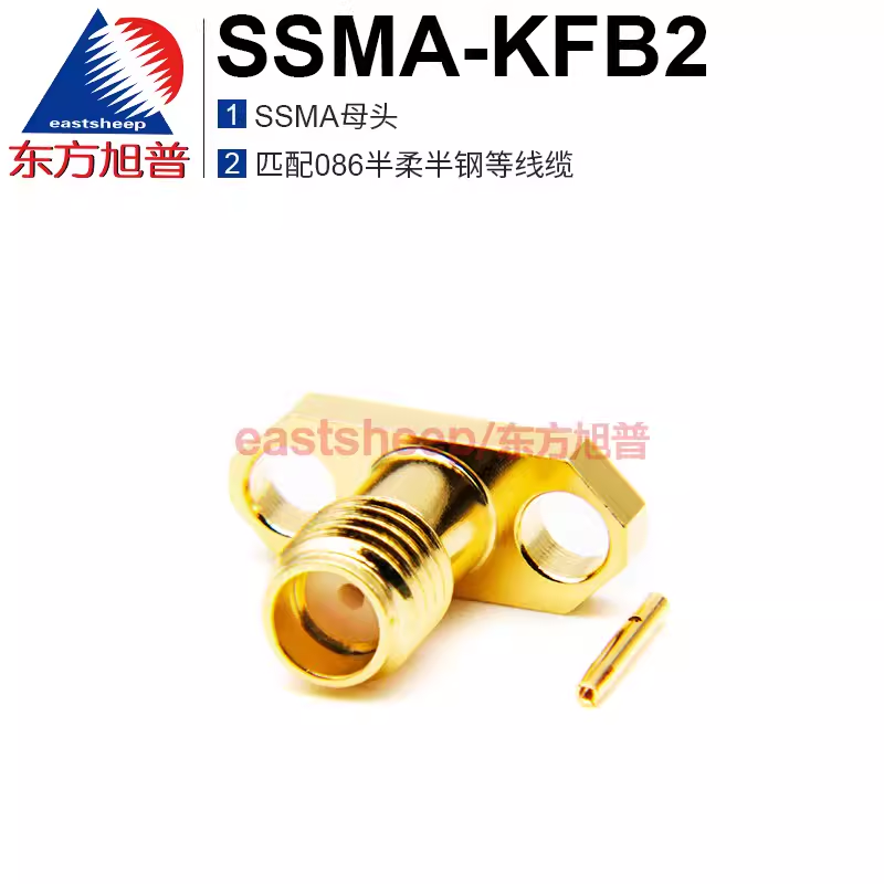 東方旭普 射頻連接器 SSMA-KFB2 SSMA母頭 2孔法蘭固定   4孔法蘭固定DC-18G