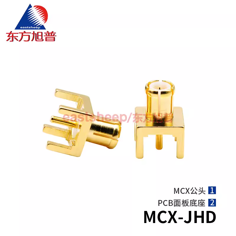  東方旭普 射頻連接器 MCX-JHD MCX-JWHD MCX-KHD MCX-KWHD PCB印制板插座 MCX-JE 天線座
