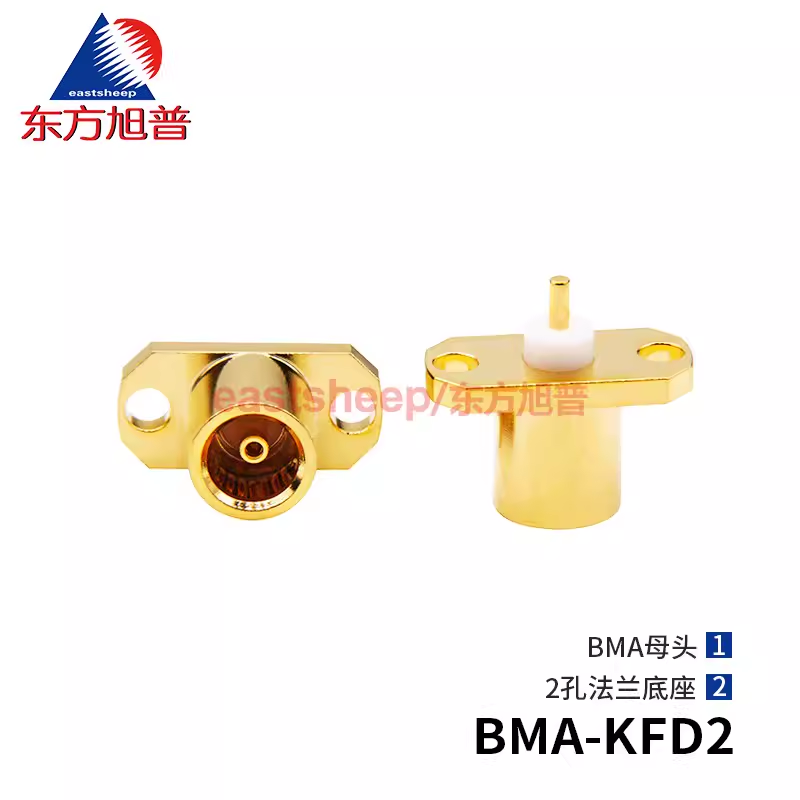 東方旭普 射頻連接器 BMA-KFD2 BMA母頭 2孔法蘭機箱固定式