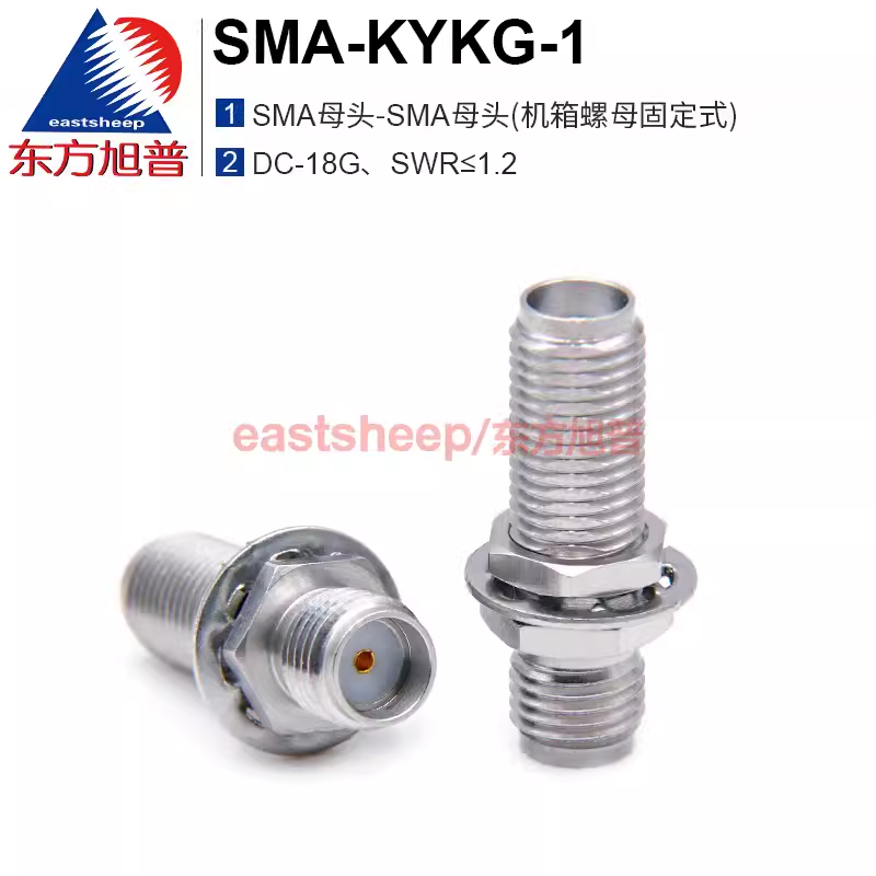 東方旭普 不銹鋼射頻轉接器SMA-KKY SMA母轉母 SMA-KYKG-1至3 18G