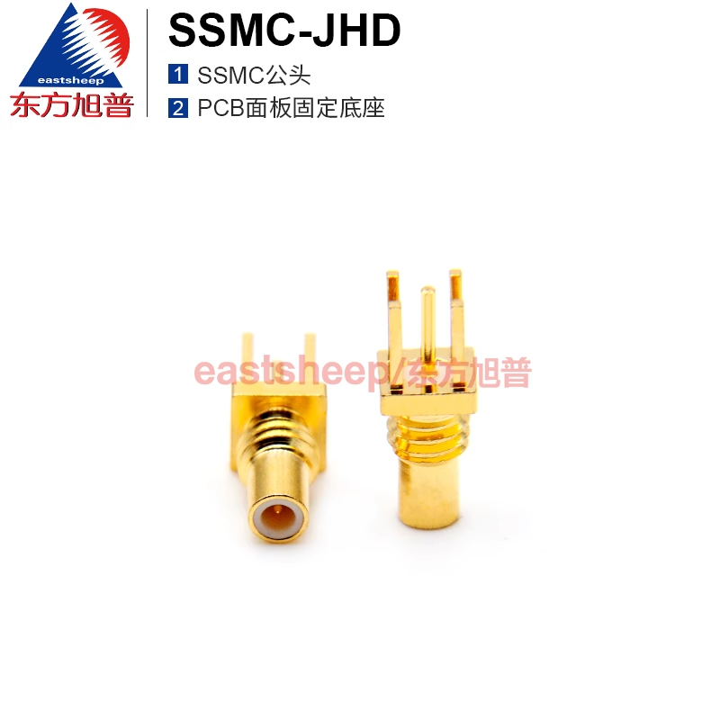 東方旭普 射頻連接器 SSMC-JHD SSMC公頭 PCB面板固定底座 6G
